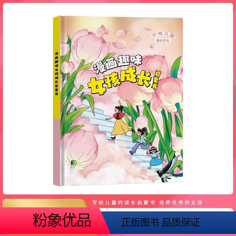 浙江省桐庐县法学会联合多部门开展“开学法治第一课”活动(图1)
