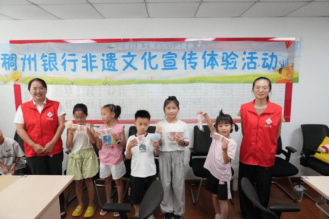 财商启蒙伴成长——小小银行家走进稠州银行宁波象山支行(图1)