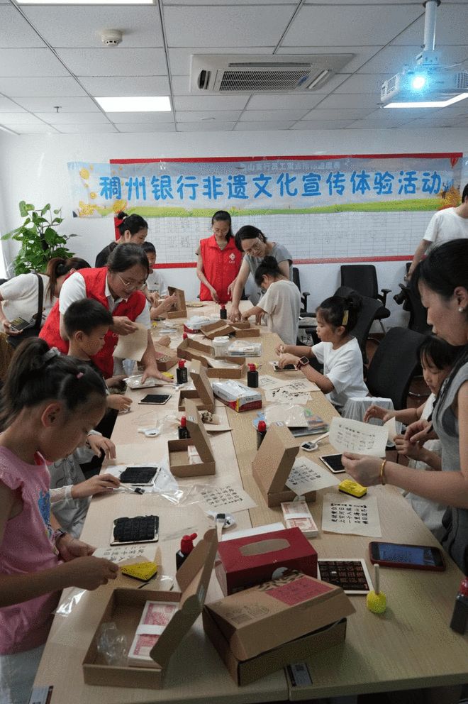 财商启蒙伴成长——小小银行家走进稠州银行宁波象山支行(图4)