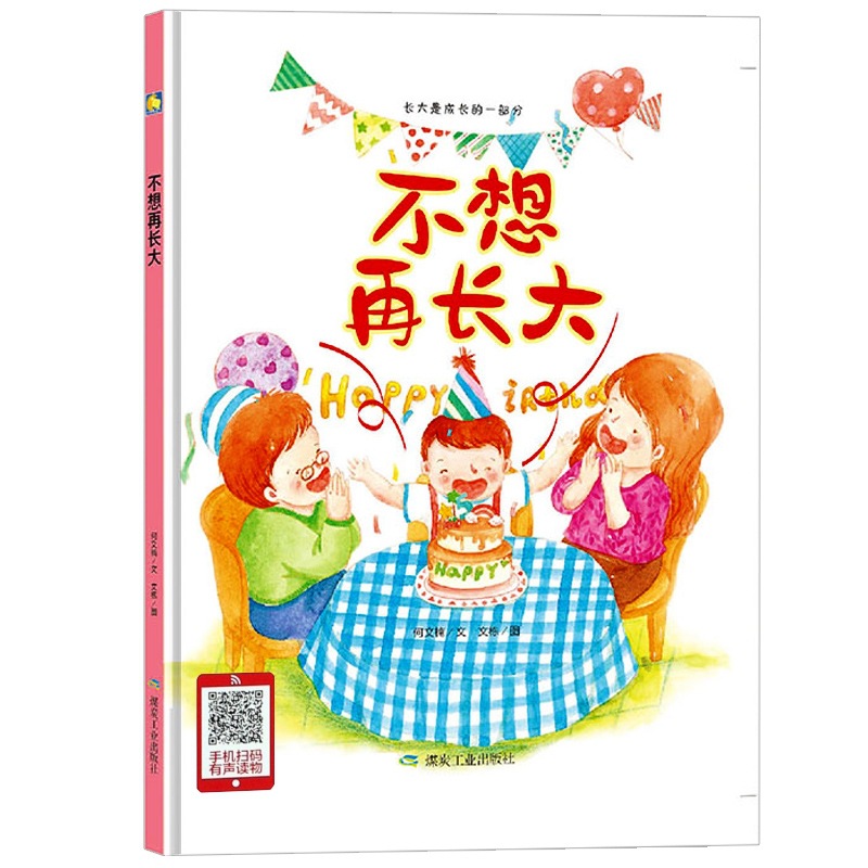 中心幼儿园(图1)