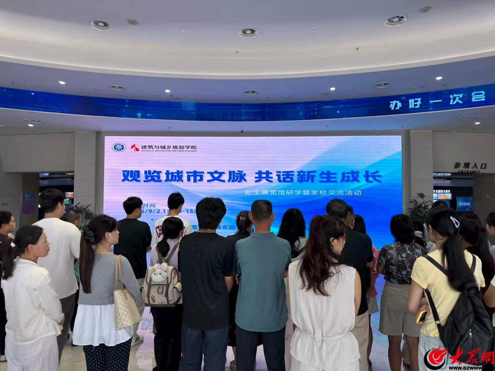 用心勾勒城乡美好蓝图青岛理工大学以实景研学解锁专业启蒙新课堂(图2)